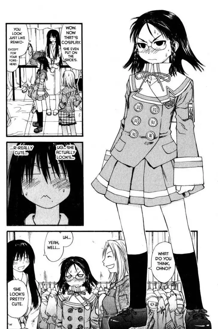 Genshiken - The Society for the Study of Modern Visual Culture Chapter 31 23